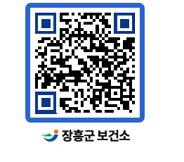 보건소 QRCODE - 보건소 소식 페이지 바로가기 (http://www.jangheung.go.kr/health/ufijg5@)