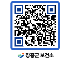 보건소 QRCODE - 보건소 소식 페이지 바로가기 (http://www.jangheung.go.kr/health/usbpav@)