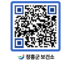 보건소 QRCODE - 보건소 소식 페이지 바로가기 (http://www.jangheung.go.kr/health/ut3xrk@)