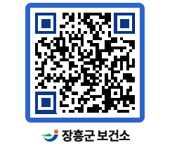 보건소 QRCODE - 보건소 소식 페이지 바로가기 (http://www.jangheung.go.kr/health/ux53fy@)
