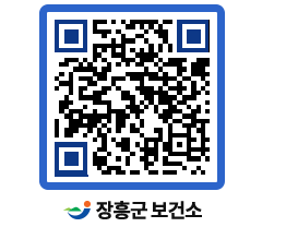 보건소 QRCODE - 보건소 소식 페이지 바로가기 (http://www.jangheung.go.kr/health/v4g0dv@)