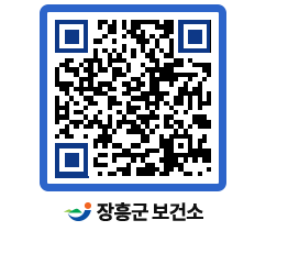 보건소 QRCODE - 보건소 소식 페이지 바로가기 (http://www.jangheung.go.kr/health/vksquv@)