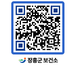 보건소 QRCODE - 보건소 소식 페이지 바로가기 (http://www.jangheung.go.kr/health/vqbnuw@)