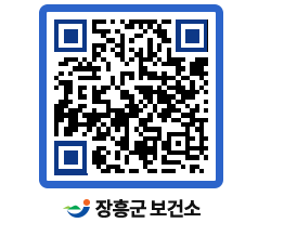 보건소 QRCODE - 보건소 소식 페이지 바로가기 (http://www.jangheung.go.kr/health/vxg5a2@)