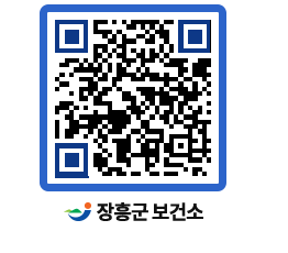 보건소 QRCODE - 보건소 소식 페이지 바로가기 (http://www.jangheung.go.kr/health/vxjtvz@)