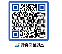 보건소 QRCODE - 보건소 소식 페이지 바로가기 (http://www.jangheung.go.kr/health/vz5rsd@)