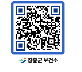 보건소 QRCODE - 보건소 소식 페이지 바로가기 (http://www.jangheung.go.kr/health/wfjqsr@)