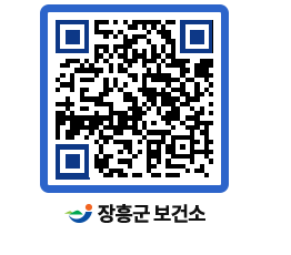 보건소 QRCODE - 보건소 소식 페이지 바로가기 (http://www.jangheung.go.kr/health/xaefb1@)