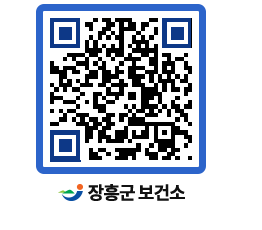 보건소 QRCODE - 보건소 소식 페이지 바로가기 (http://www.jangheung.go.kr/health/xtukew@)