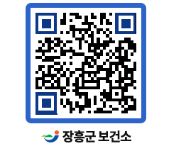 보건소 QRCODE - 보건소 소식 페이지 바로가기 (http://www.jangheung.go.kr/health/ytfjgd@)