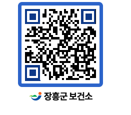 보건소 QRCODE - 보건소 소식 페이지 바로가기 (http://www.jangheung.go.kr/health/z3tpvz@)