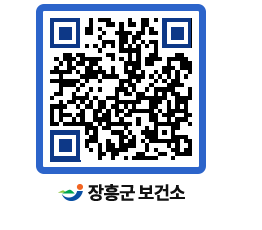 보건소 QRCODE - 보건소 소식 페이지 바로가기 (http://www.jangheung.go.kr/health/zebxhg@)