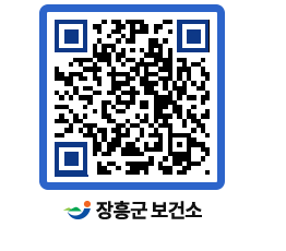 보건소 QRCODE - 보건소 소식 페이지 바로가기 (http://www.jangheung.go.kr/health/zjowok@)