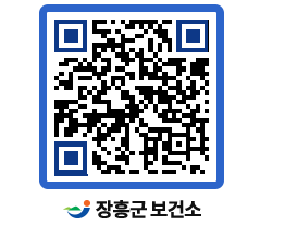 보건소 QRCODE - 보건소 소식 페이지 바로가기 (http://www.jangheung.go.kr/health/zsss44@)