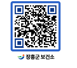 보건소 QRCODE - 건강정보 페이지 바로가기 (http://www.jangheung.go.kr/health/1ffkbw@)