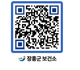 보건소 QRCODE - 건강정보 페이지 바로가기 (http://www.jangheung.go.kr/health/3esara@)