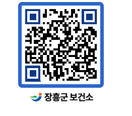 보건소 QRCODE - 건강정보 페이지 바로가기 (http://www.jangheung.go.kr/health/3fzvys@)