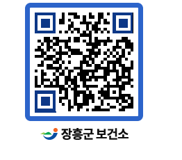 보건소 QRCODE - 건강정보 페이지 바로가기 (http://www.jangheung.go.kr/health/3utcei@)