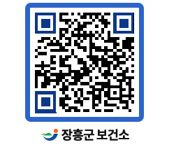 보건소 QRCODE - 건강정보 페이지 바로가기 (http://www.jangheung.go.kr/health/4bhjaj@)