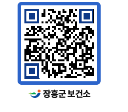 보건소 QRCODE - 건강정보 페이지 바로가기 (http://www.jangheung.go.kr/health/4ggkih@)