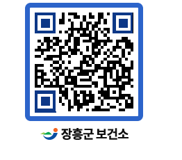 보건소 QRCODE - 건강정보 페이지 바로가기 (http://www.jangheung.go.kr/health/5225vx@)