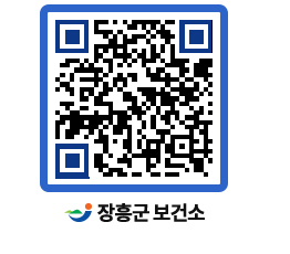 보건소 QRCODE - 건강정보 페이지 바로가기 (http://www.jangheung.go.kr/health/5jafpl@)