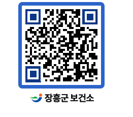 보건소 QRCODE - 건강정보 페이지 바로가기 (http://www.jangheung.go.kr/health/5sm1uz@)