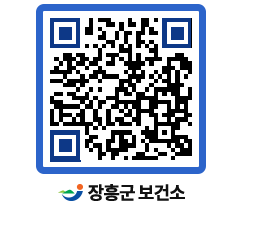 보건소 QRCODE - 건강정보 페이지 바로가기 (http://www.jangheung.go.kr/health/afljca@)