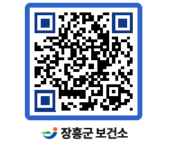 보건소 QRCODE - 건강정보 페이지 바로가기 (http://www.jangheung.go.kr/health/bnpsmb@)