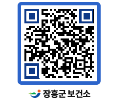 보건소 QRCODE - 건강정보 페이지 바로가기 (http://www.jangheung.go.kr/health/czj1ol@)