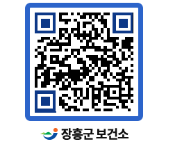 보건소 QRCODE - 건강정보 페이지 바로가기 (http://www.jangheung.go.kr/health/gaplpz@)