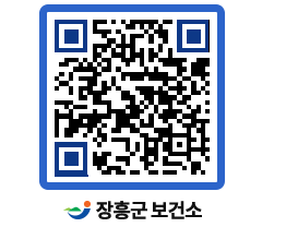 보건소 QRCODE - 건강정보 페이지 바로가기 (http://www.jangheung.go.kr/health/itcjiy@)