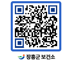 보건소 QRCODE - 건강정보 페이지 바로가기 (http://www.jangheung.go.kr/health/kr1vhs@)