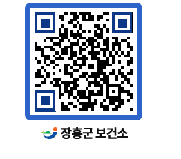 보건소 QRCODE - 건강정보 페이지 바로가기 (http://www.jangheung.go.kr/health/lmb52e@)