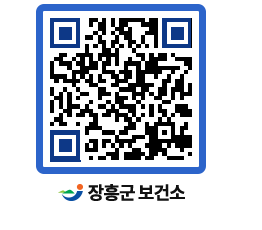 보건소 QRCODE - 건강정보 페이지 바로가기 (http://www.jangheung.go.kr/health/lwt0kd@)