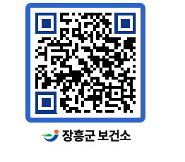 보건소 QRCODE - 건강정보 페이지 바로가기 (http://www.jangheung.go.kr/health/mx1yno@)