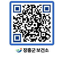 보건소 QRCODE - 건강정보 페이지 바로가기 (http://www.jangheung.go.kr/health/neltig@)