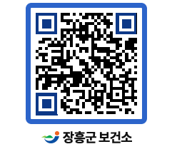 보건소 QRCODE - 건강정보 페이지 바로가기 (http://www.jangheung.go.kr/health/nq0p3k@)