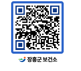 보건소 QRCODE - 건강정보 페이지 바로가기 (http://www.jangheung.go.kr/health/oeg3f3@)