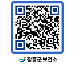 보건소 QRCODE - 건강정보 페이지 바로가기 (http://www.jangheung.go.kr/health/oqmdq5@)