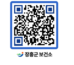 보건소 QRCODE - 건강정보 페이지 바로가기 (http://www.jangheung.go.kr/health/ozat25@)