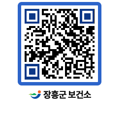 보건소 QRCODE - 건강정보 페이지 바로가기 (http://www.jangheung.go.kr/health/q3ktz5@)