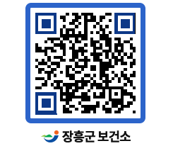 보건소 QRCODE - 건강정보 페이지 바로가기 (http://www.jangheung.go.kr/health/raqiye@)