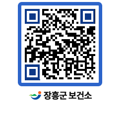 보건소 QRCODE - 건강정보 페이지 바로가기 (http://www.jangheung.go.kr/health/s2jhus@)