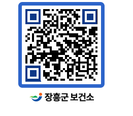 보건소 QRCODE - 건강정보 페이지 바로가기 (http://www.jangheung.go.kr/health/sbwhmc@)