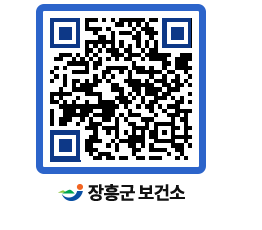 보건소 QRCODE - 건강정보 페이지 바로가기 (http://www.jangheung.go.kr/health/u3lfzb@)