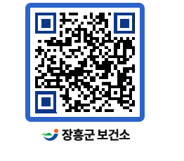 보건소 QRCODE - 건강정보 페이지 바로가기 (http://www.jangheung.go.kr/health/wn4kst@)