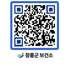 보건소 QRCODE - 건강정보 페이지 바로가기 (http://www.jangheung.go.kr/health/wpdkn0@)