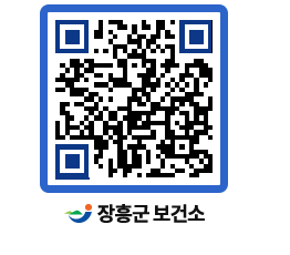 보건소 QRCODE - 건강정보 페이지 바로가기 (http://www.jangheung.go.kr/health/wwyqxb@)