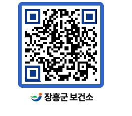 보건소 QRCODE - 건강정보 페이지 바로가기 (http://www.jangheung.go.kr/health/ycaaih@)